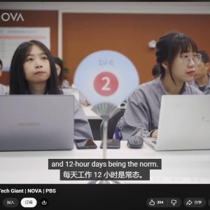 开云-博主曝华为招人偏爱“苦大仇深 来自农村”，因为这种人没躺平的资本